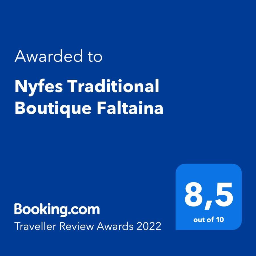 Nyfes Traditional Boutique Faltaina Skyros Exterior foto